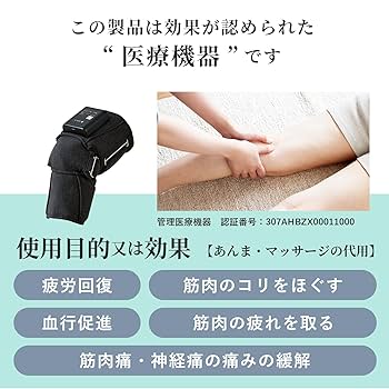 新品未使用 マッサージ Amazon | YT-806 メディラボ(Medi Labo) 【医療機器認証品